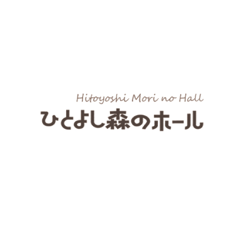 hitoyoshi_morinohole_logo