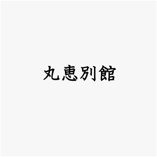maruebekkan_logo