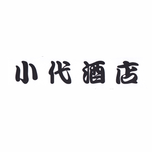 shoudaishouten