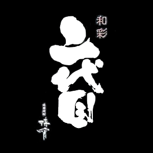 wasai_nidaime